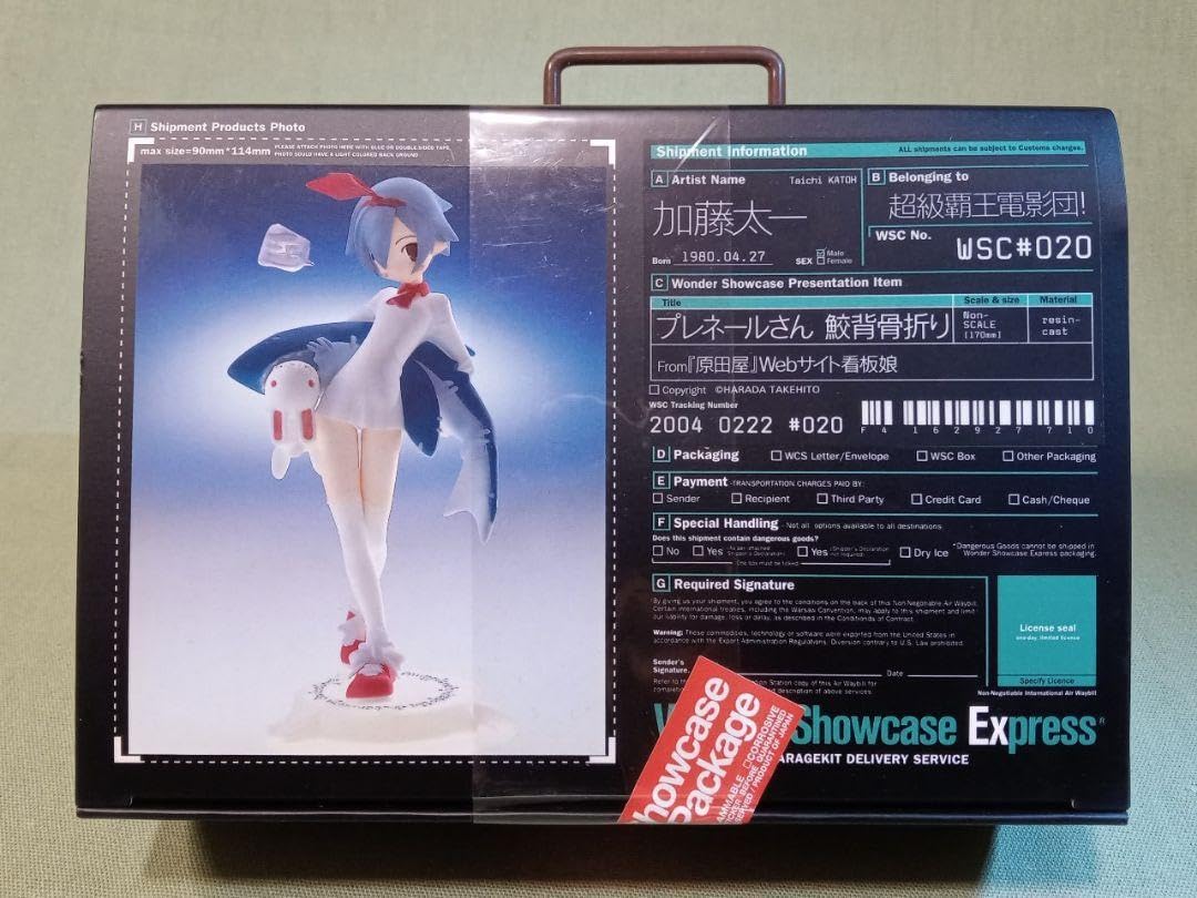 プレネールさん 鮫背骨折りver ノーマル 限定カラー ゲームタペストリー 未開封】プレネールさん 鮫背骨折りver. 訳あり - メルカリ