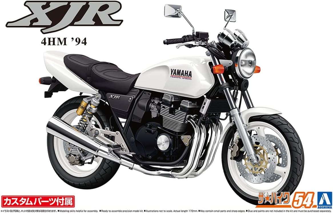 Amazon | 青島文化教材社(AOSHIMA) ザ☆バイクNo.54 1/12 ヤマハ 4HM