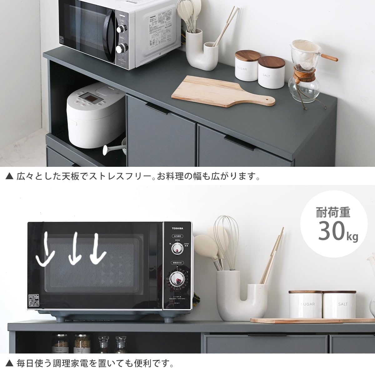 Amazon｜SESAME レンジ台 食器棚 レンジボード 幅118cm 高さ82cm 奥行 