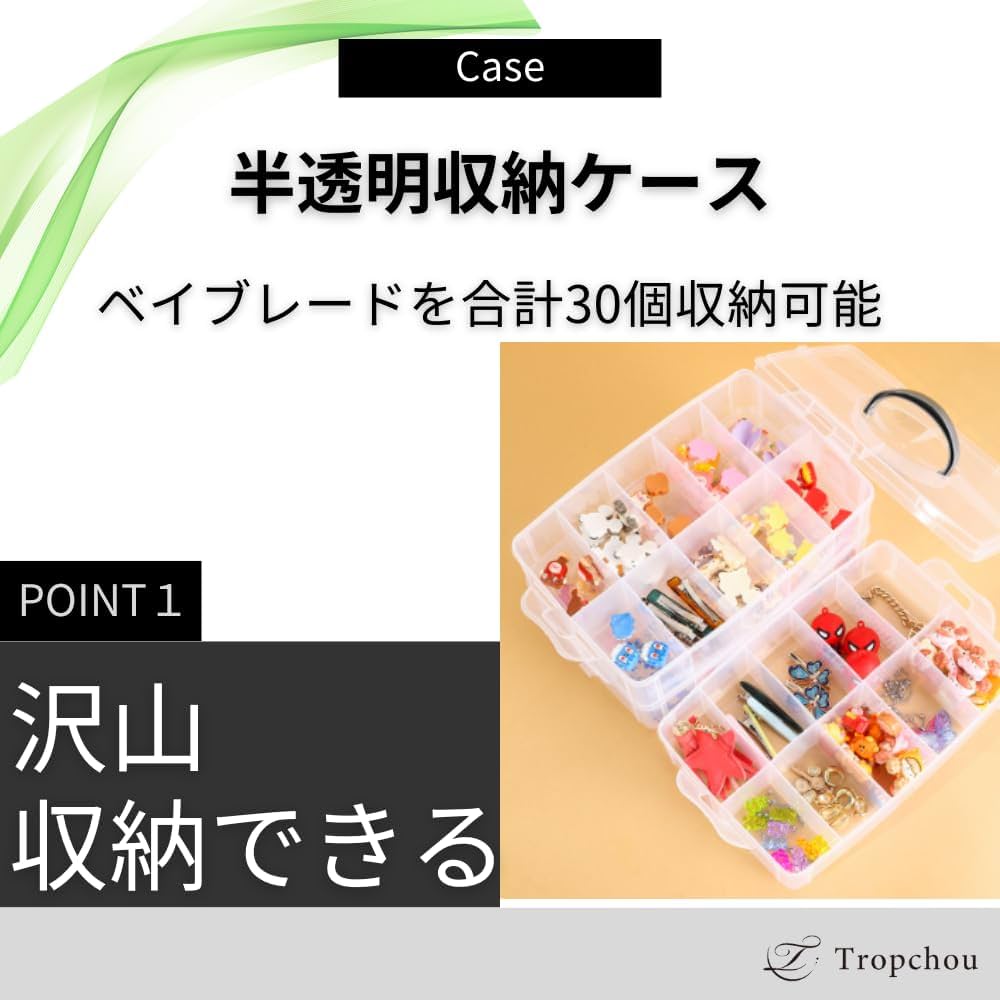 ベイブレードX まとめ売りケース専用 ベイブレードX まとめ売り ベイ8個、ランチャー、ケースなど付属