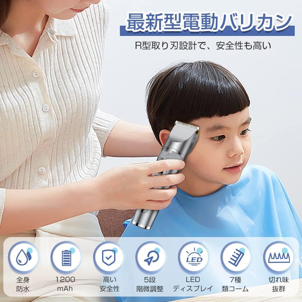 Amazon.co.jp: バリカン 防水 電動バリカン 散髪用 ヘアカッター