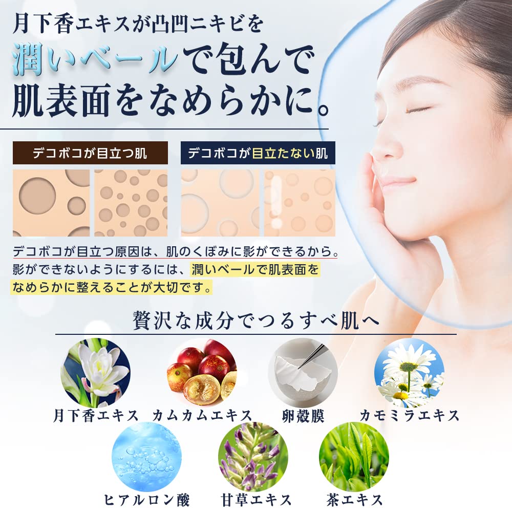 Amazon.co.jp: ニキビケア 薬用 アクレケア 美容液 保湿 敏感 乾燥 肌