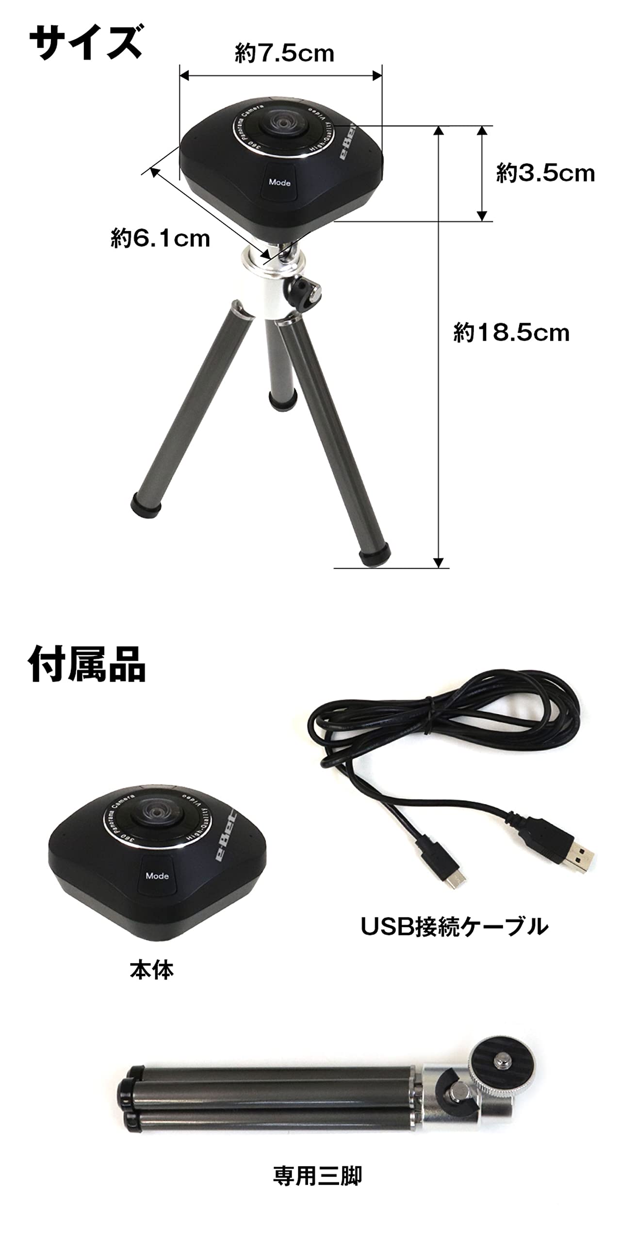 Amazon.co.jp: MO-CAM02 Webcam 360° Webcam 360° with Microphone 
