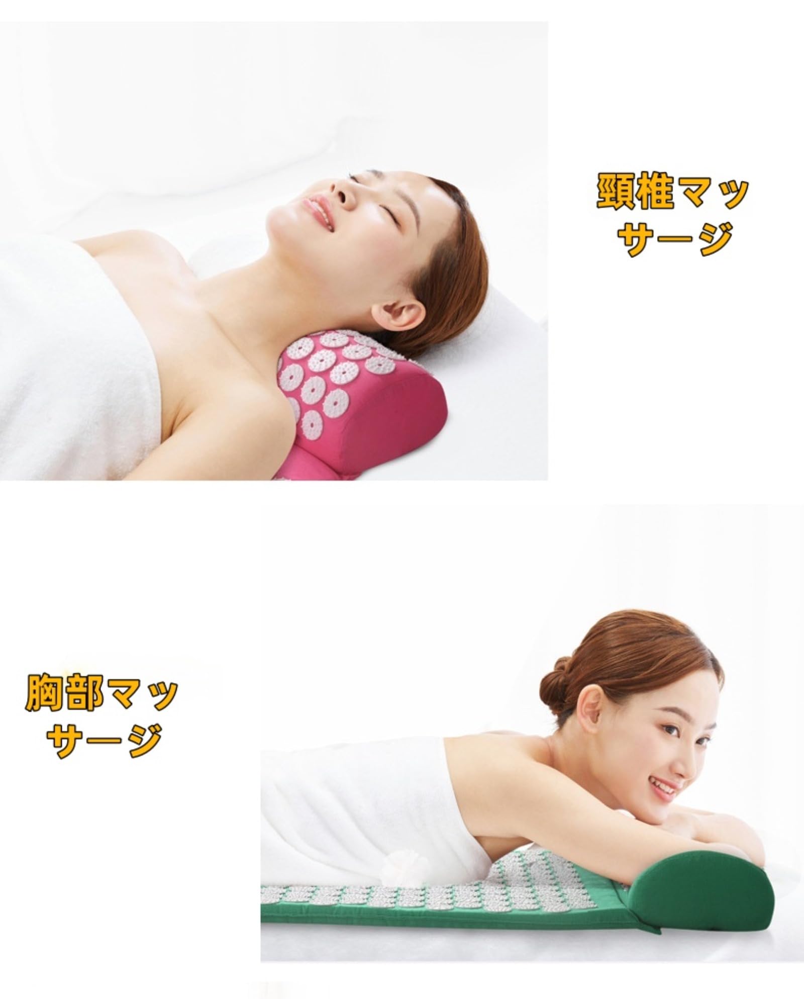 Amazon | KWGHW指圧 枕セット シャクティ トゲトゲ 鍼 アキュ