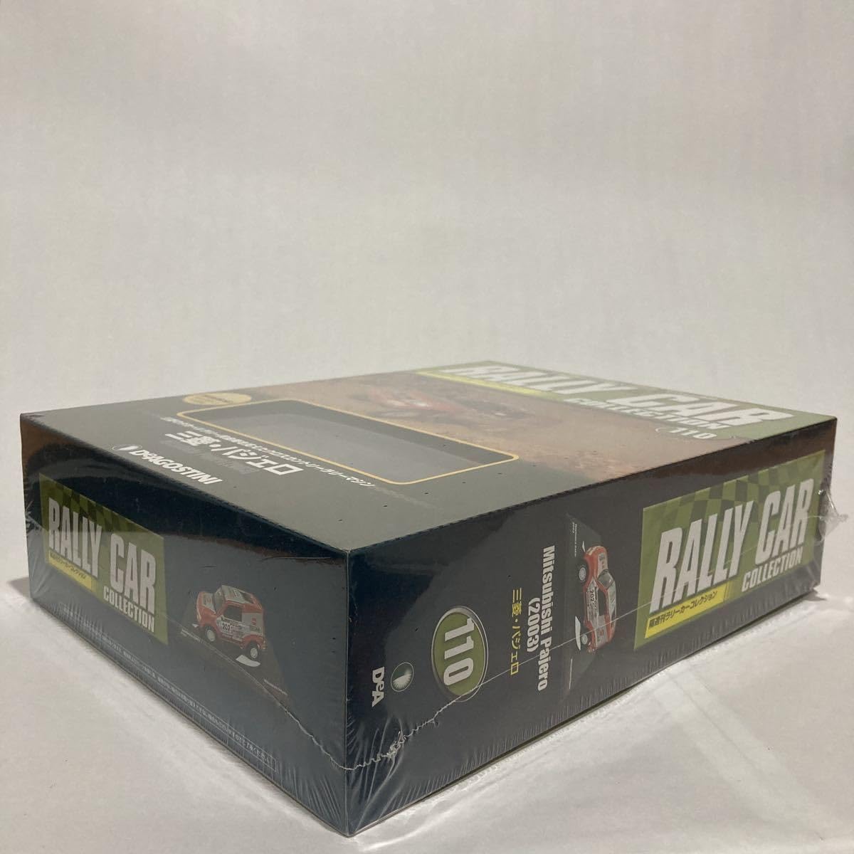 Amazon | デアゴスティーニ ラリーカーコレクション 1/43#110 三菱