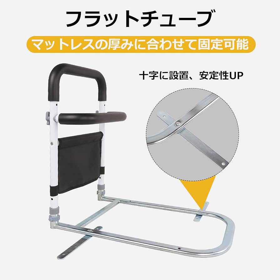 Etyldya ベッドサイドレール ボタン式折り畳み 立ち上がり