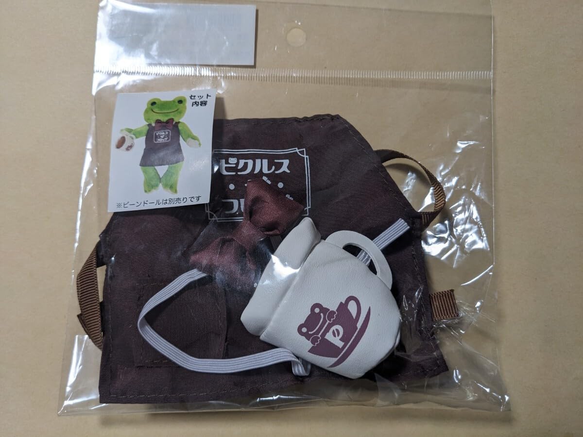 Amazon.co.jp: かえるのピクルス ビーンドール用 純喫茶