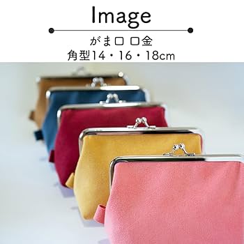 Amazon | 口金 がま口 角型 14cm 蝦蟇口 シルバー 1本