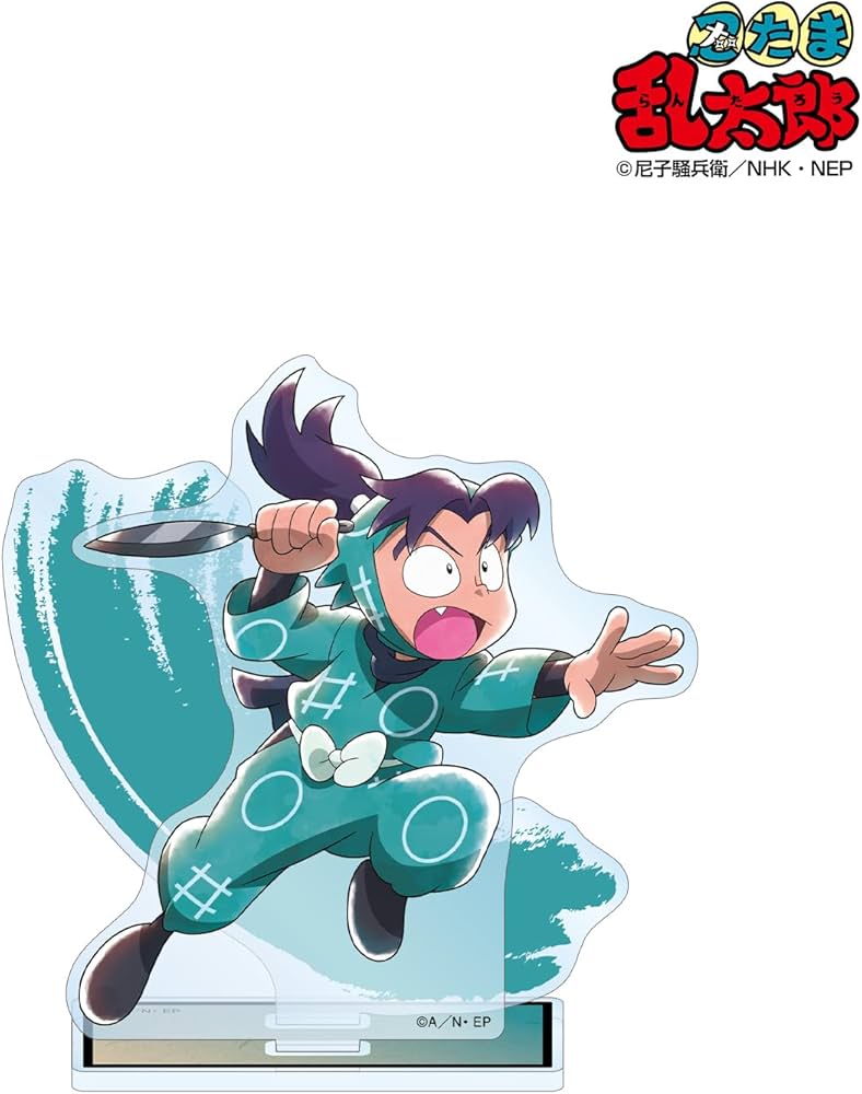 Amazon.co.jp: 忍たま乱太郎 描き下ろしイラスト 摂津のきり丸 みんな