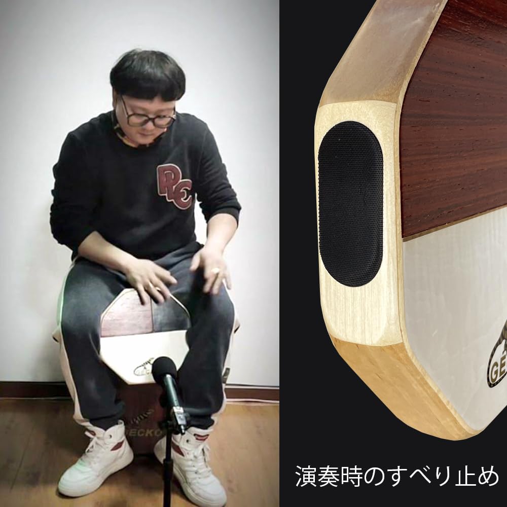Amazon | GECKO カホン Cajon マルチパッド 打楽器 木製 太鼓面