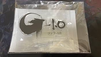 Amazon.co.jp: アクリルロゴディスプレイEX G-1.0（ゴジラ-1.0