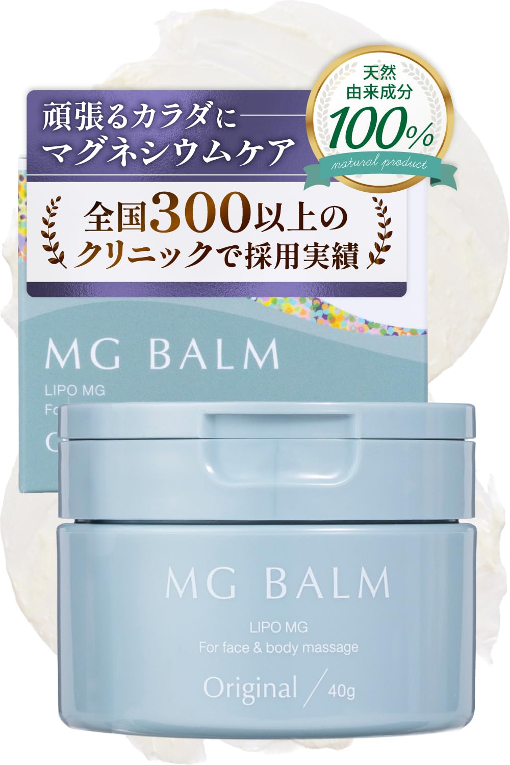 Amazon | マグバーム マグネシウム リポソーム 【100%天然由来成分/40g