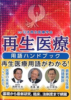 Tankobon Softcover ???????????? Book