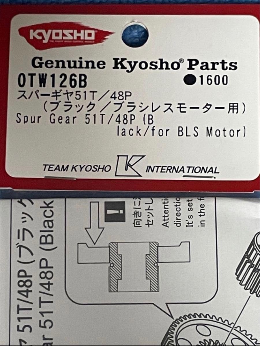 【新品】京商 OT-56 軽量アルミTPビスセット（旧オプティマ・ジャベリン） 新品】京商 OT-56 軽量アルミTPビスセット（旧オプティマ