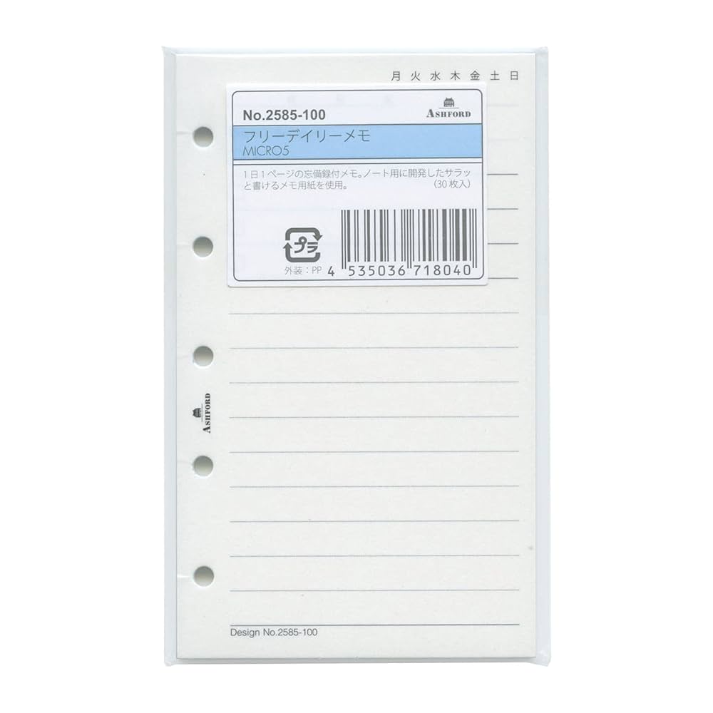 Amazon.co.jp: ミニ5サイズ フリーデイリーメモ システム手帳