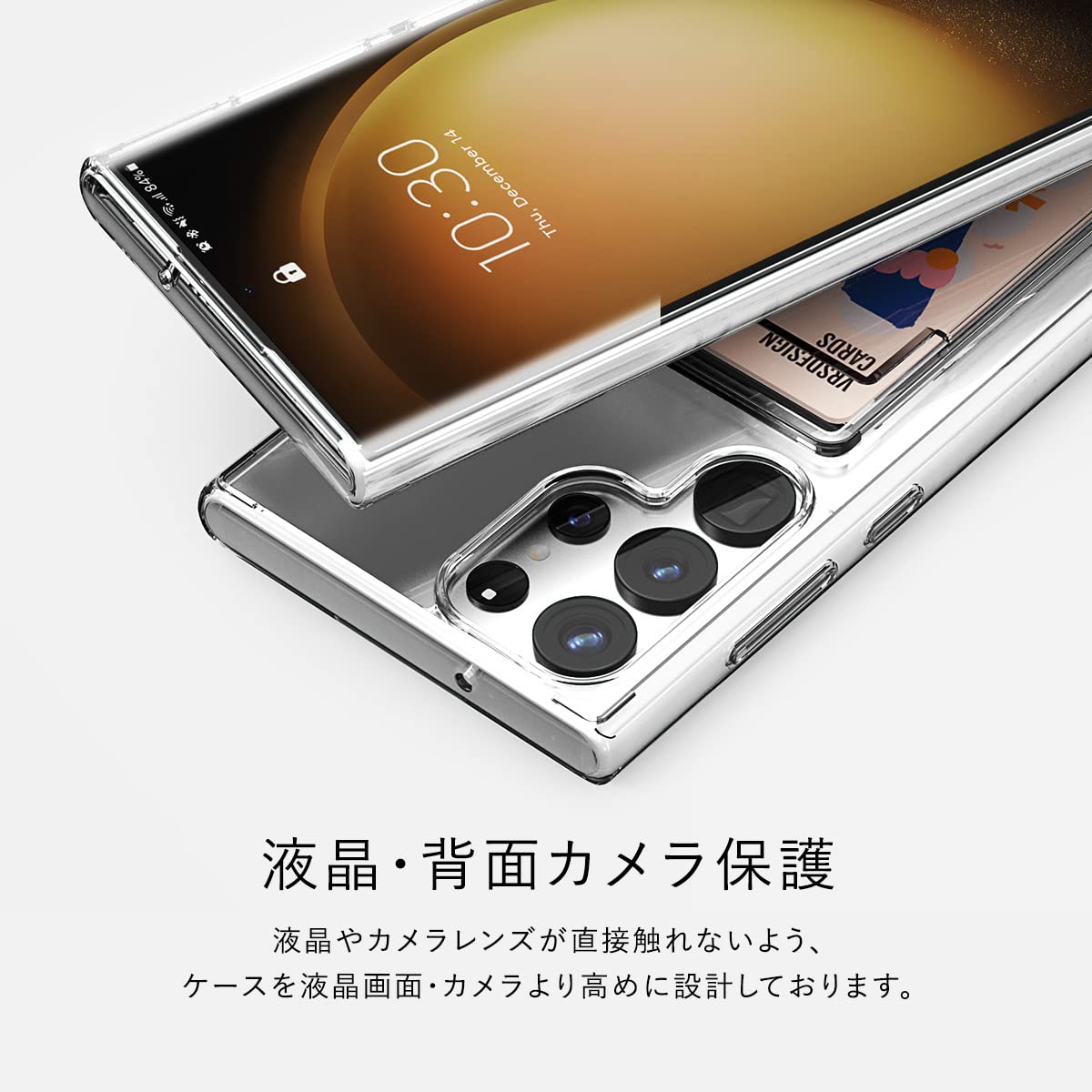 Amazon.co.jp: 【VRS】 Galaxy S23 Ultra 対応 ケース 画面保護