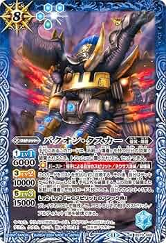 バトルスピリッツ The Topaz Meteor トパーズの流星 3枚セット トパーズの流星 3枚セットの通販 シン四皇（284863898） | magi