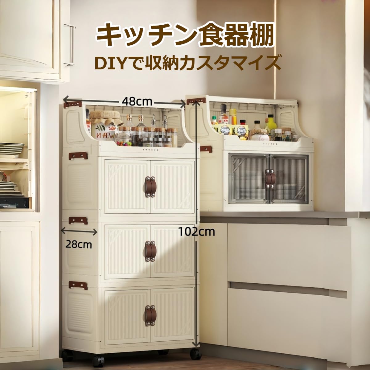 Amazon｜収納ケース 収納ボックス 食器棚 キャビネット 折りたたみ