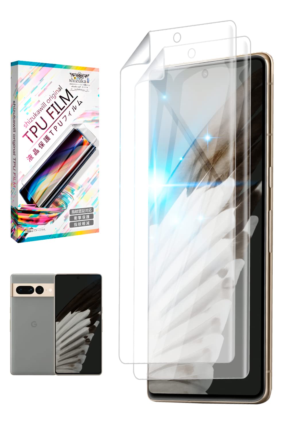 Amazon | シズカウィル Google Pixel7 Pro 保護フィルム フィルム TPU