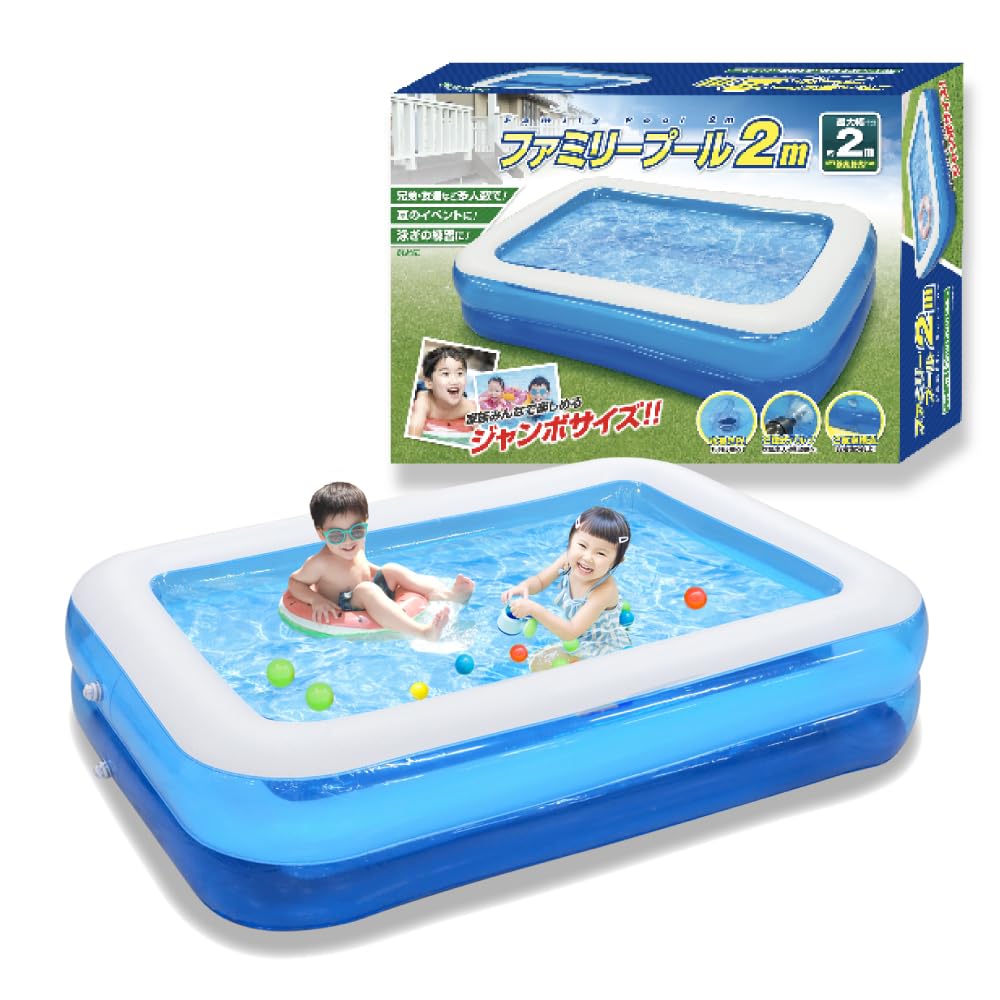 Amazon | アウトレット プール ビニールプール 大型 2m~1.9m 家庭用 Amazon | アウトレット プール ビニールプール 大型 2m~1.9m 家庭用