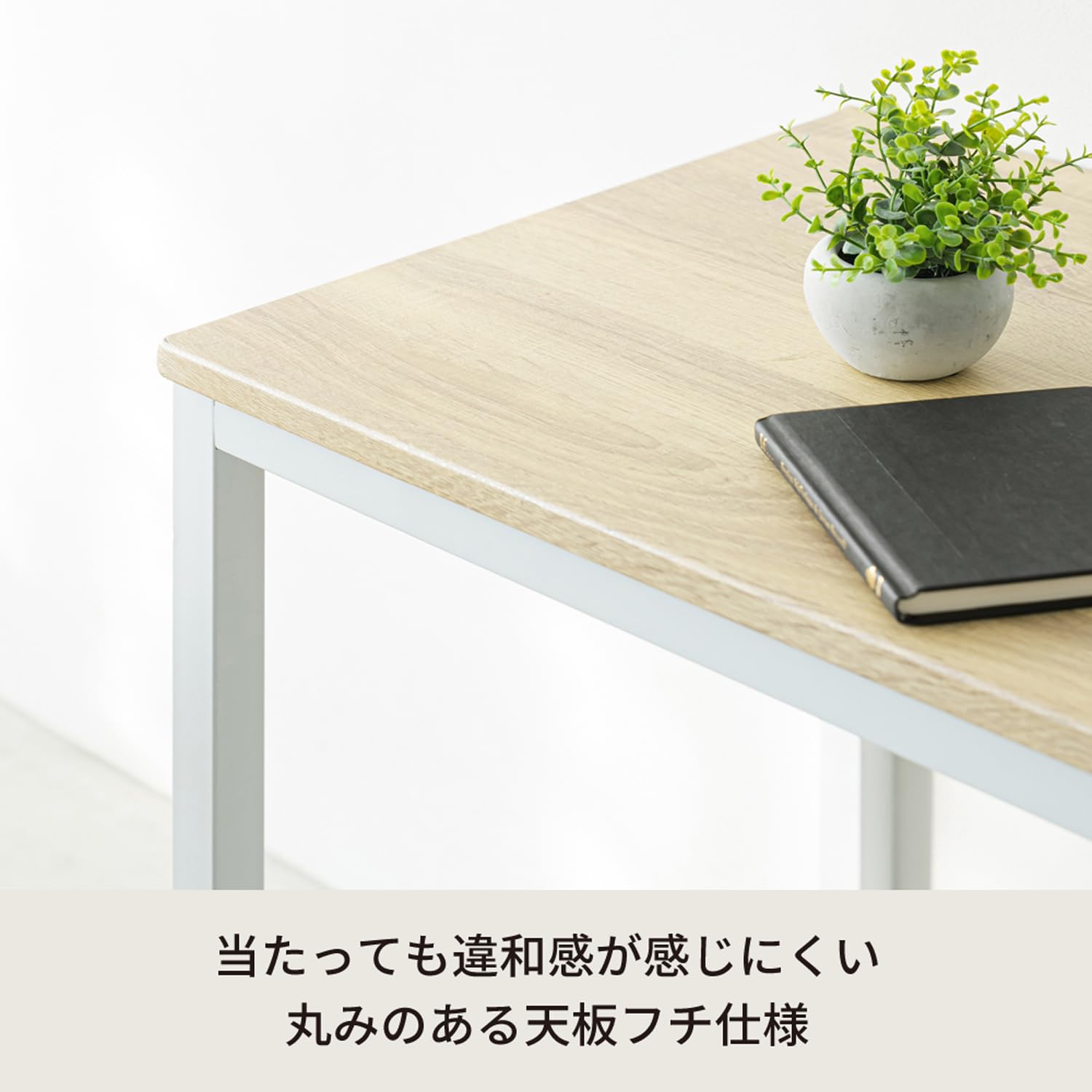 Amazon.co.jp: 永井興産 パソコンデスク 幅80cm×奥行50cm ナチュラル