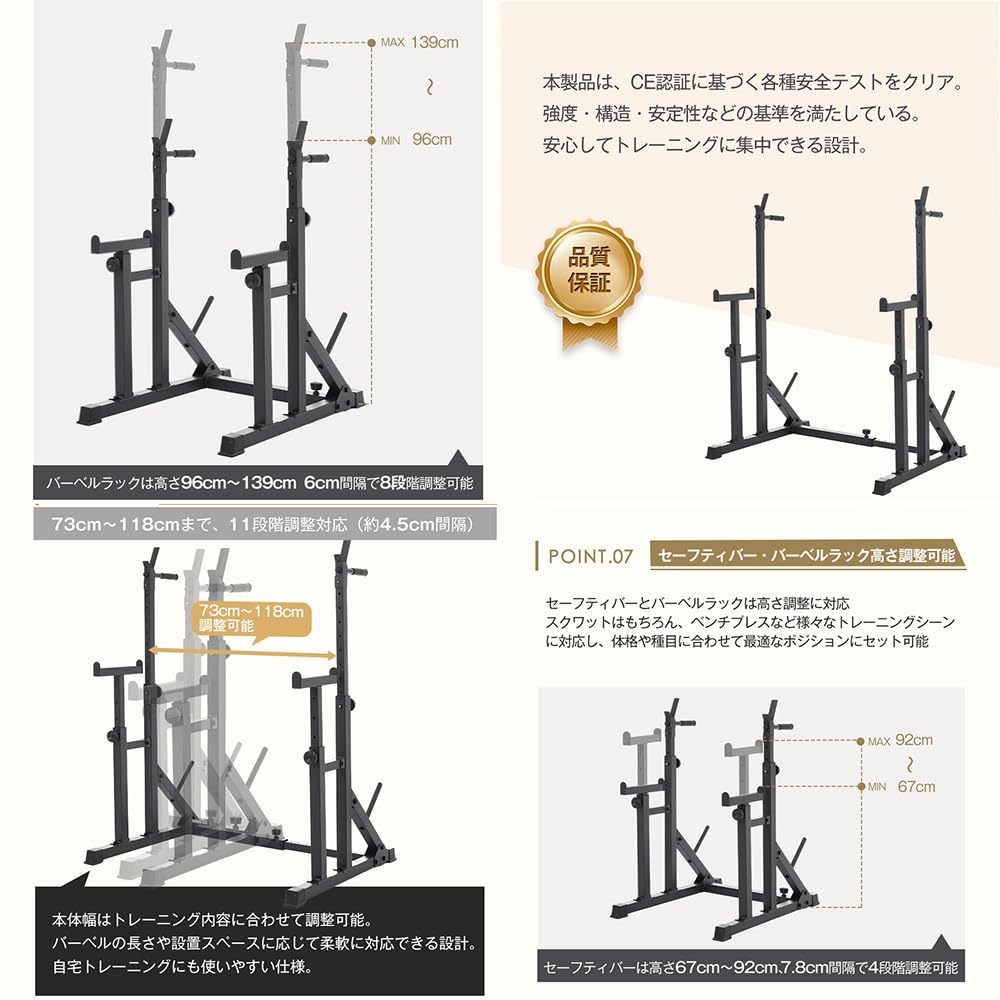 グロング バーベルラック 高さ調整可能 Amazon.co.jp: スクワットラック バーベルラック バーベルスタンド