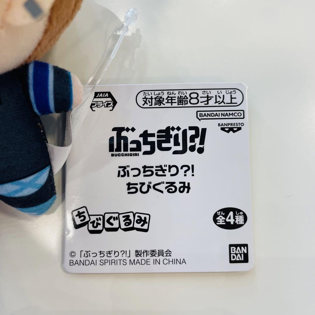 Amazon.co.jp: ぶっちぎり?! ちびぐるみ ぬいぐるみ ちびぬい 浅観音真  