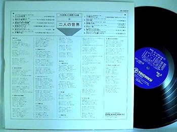 決定版 懐メロ演歌 大全集 Amazon.co.jp: 懐メロ 演歌大全集 決定盤 レコード LP ビクター
