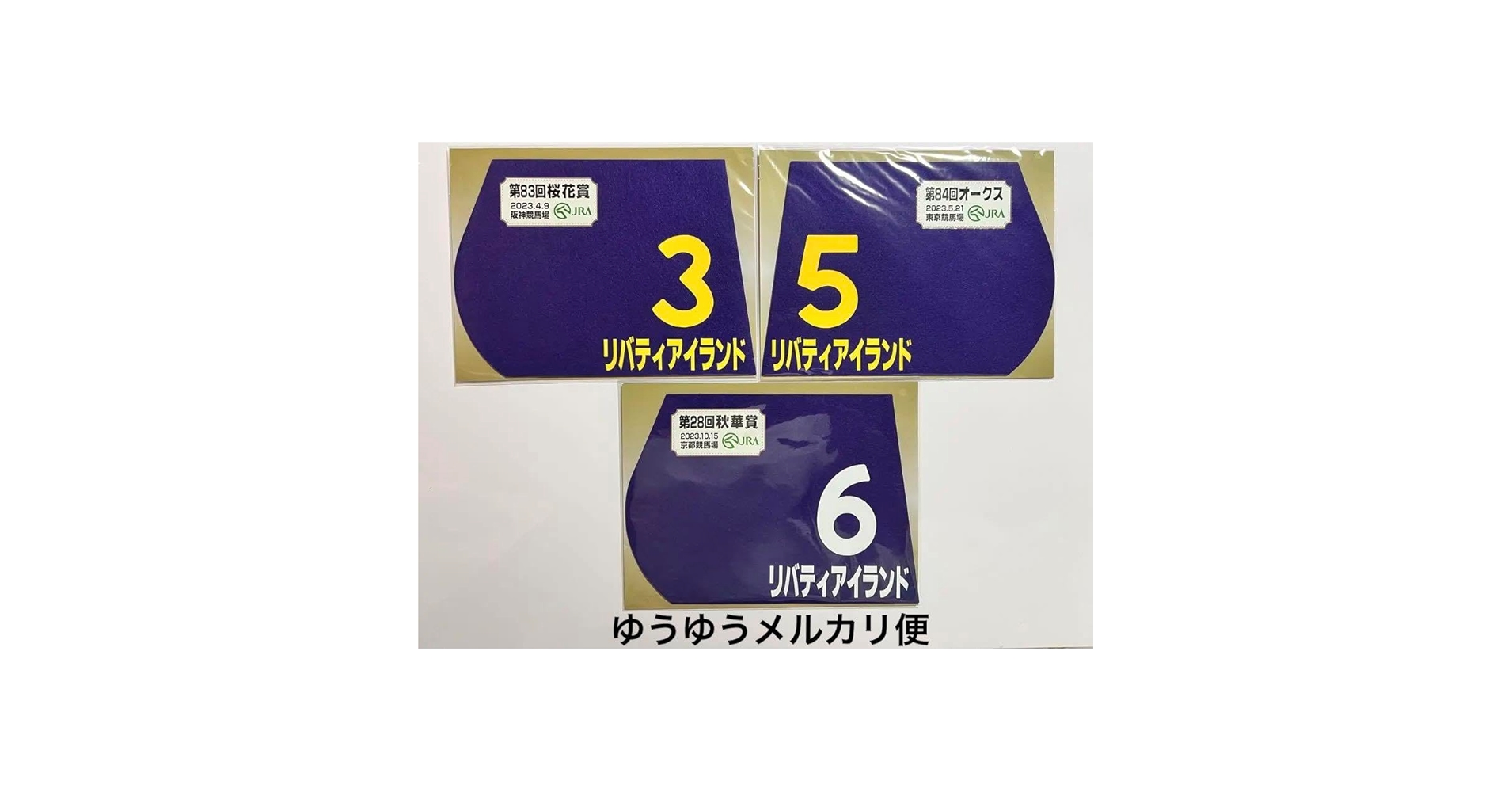 リバティアイランド　阪神JF　桜花賞　オークス　秋華賞　現地的中単勝馬券セット リバティアイランド 阪神JF 桜花賞 オークス 秋華賞 現地的中