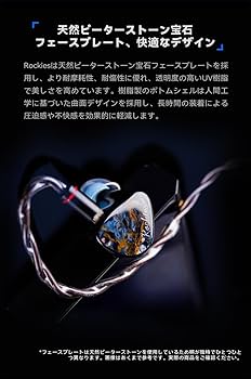 【美品・ほぼ新品】NICEHCK Rockies Amazon.co.jp: NICEHCK Rockies イヤモニ カナル型イヤホン 2DD+2BA+