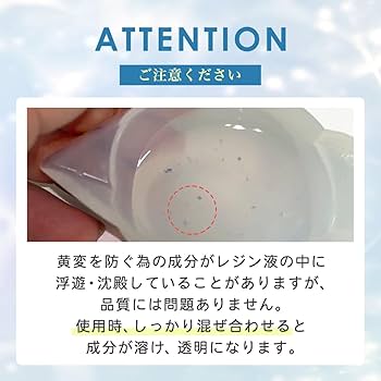 Amazon | RENAGE レジン液 UV LED 大容量 125g 透明 ハード