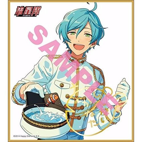 あんさんぶるスターズ！ 色紙 深海奏汰 Amazon.co.jp: あんさんぶるスターズ! ビジュアル色紙