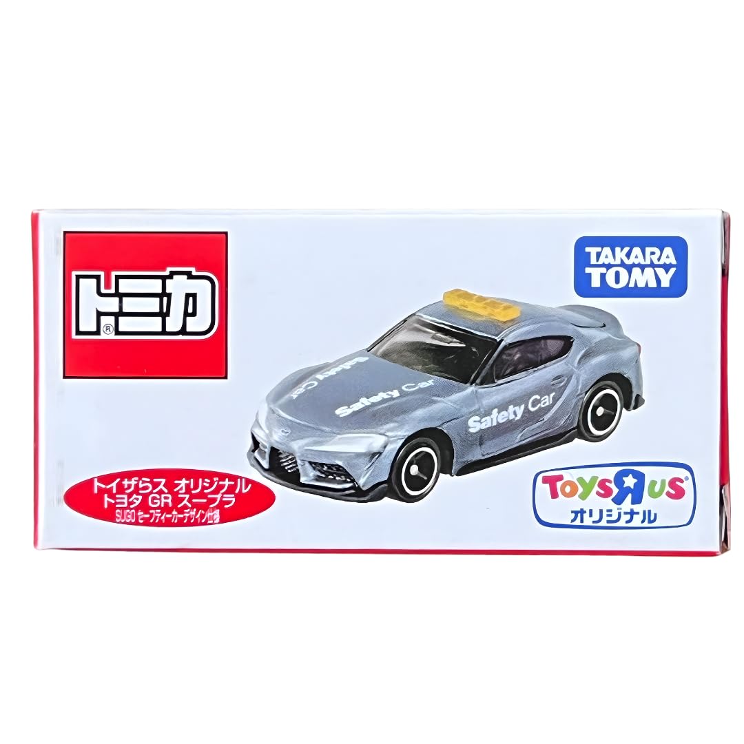 Amazon | トイザらス オリジナル トヨタ GR スープラ SUGO