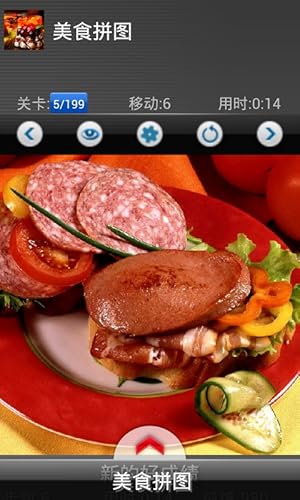 Gourmet quebra-food