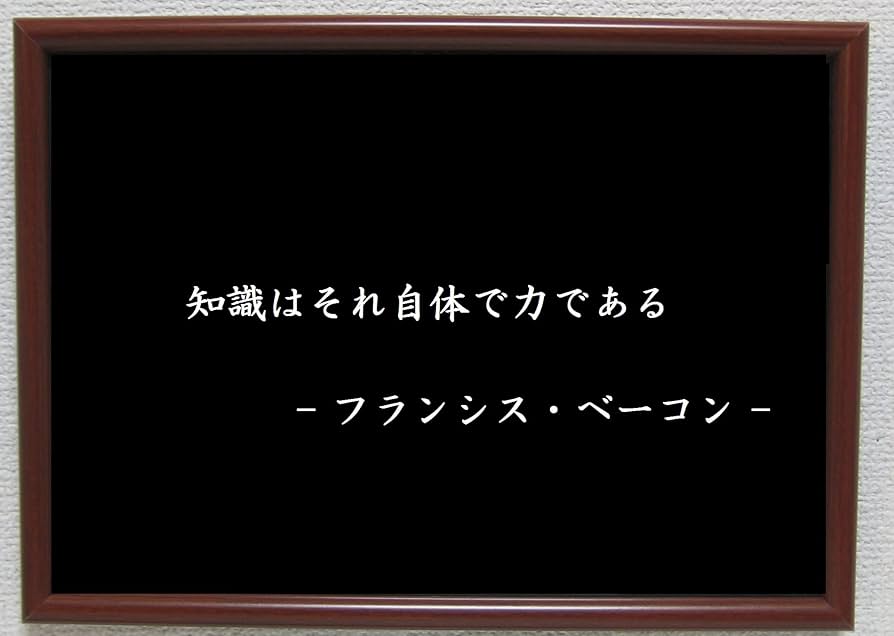 Amazon.co.jp: Genius Collections フランシスベーコン ポスター