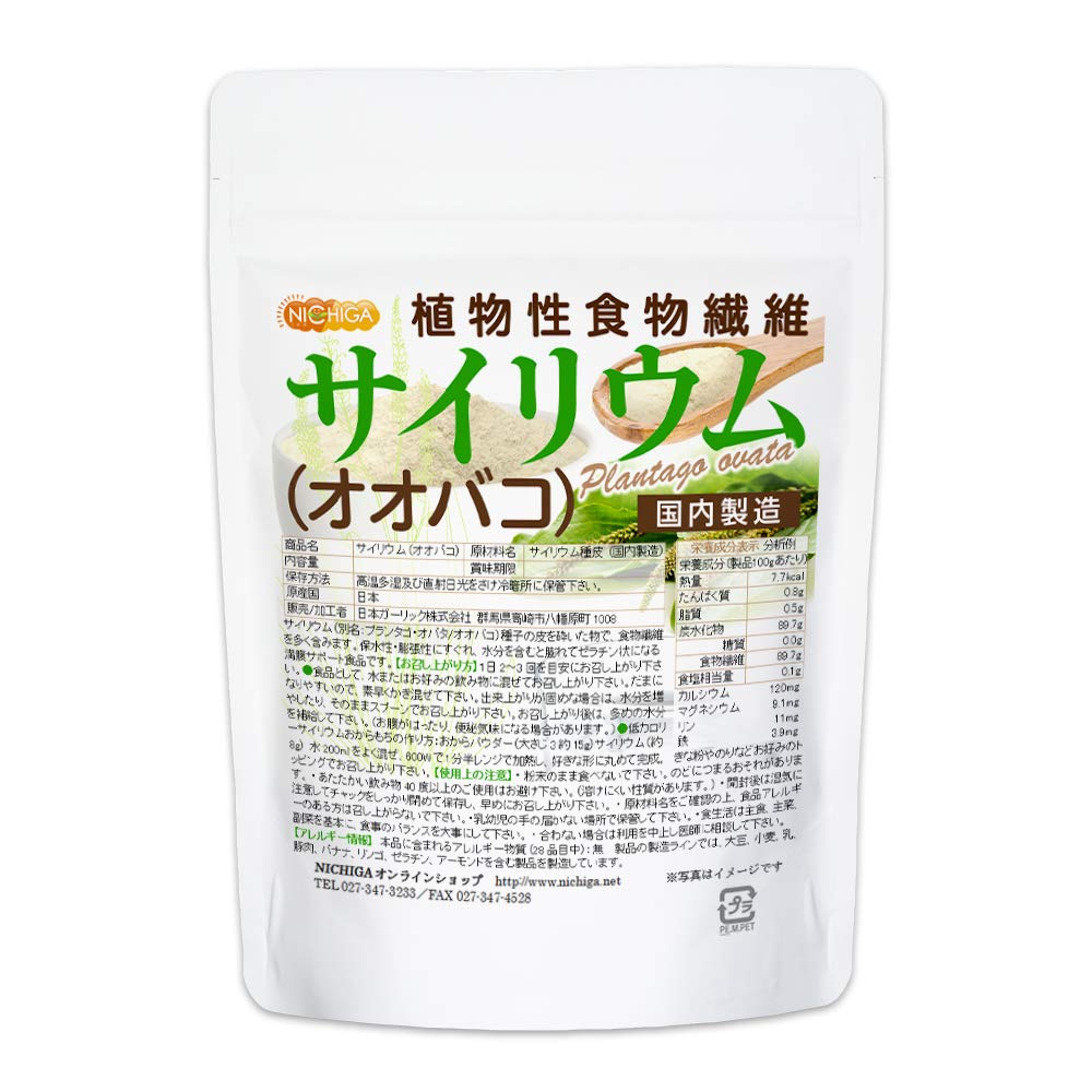 NICHIGA(ニチガ) サイリウム（オオバコ）150g 国内製造 植物性食物繊…