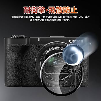 Amazon | 【1枚】Canon PowerShot V1 カメラ レンズ 保護