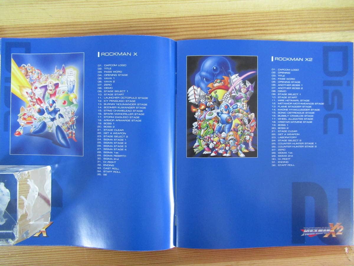 Amazon.co.jp: x44ロックマンX サウンドボックス CD12枚組+CD10枚組 