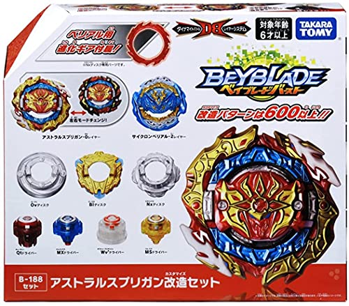 Takaratomy BeybladeBurst B-188 Astral Spriggan Modification Set / Japan Import / Shipping Within The U.S. only