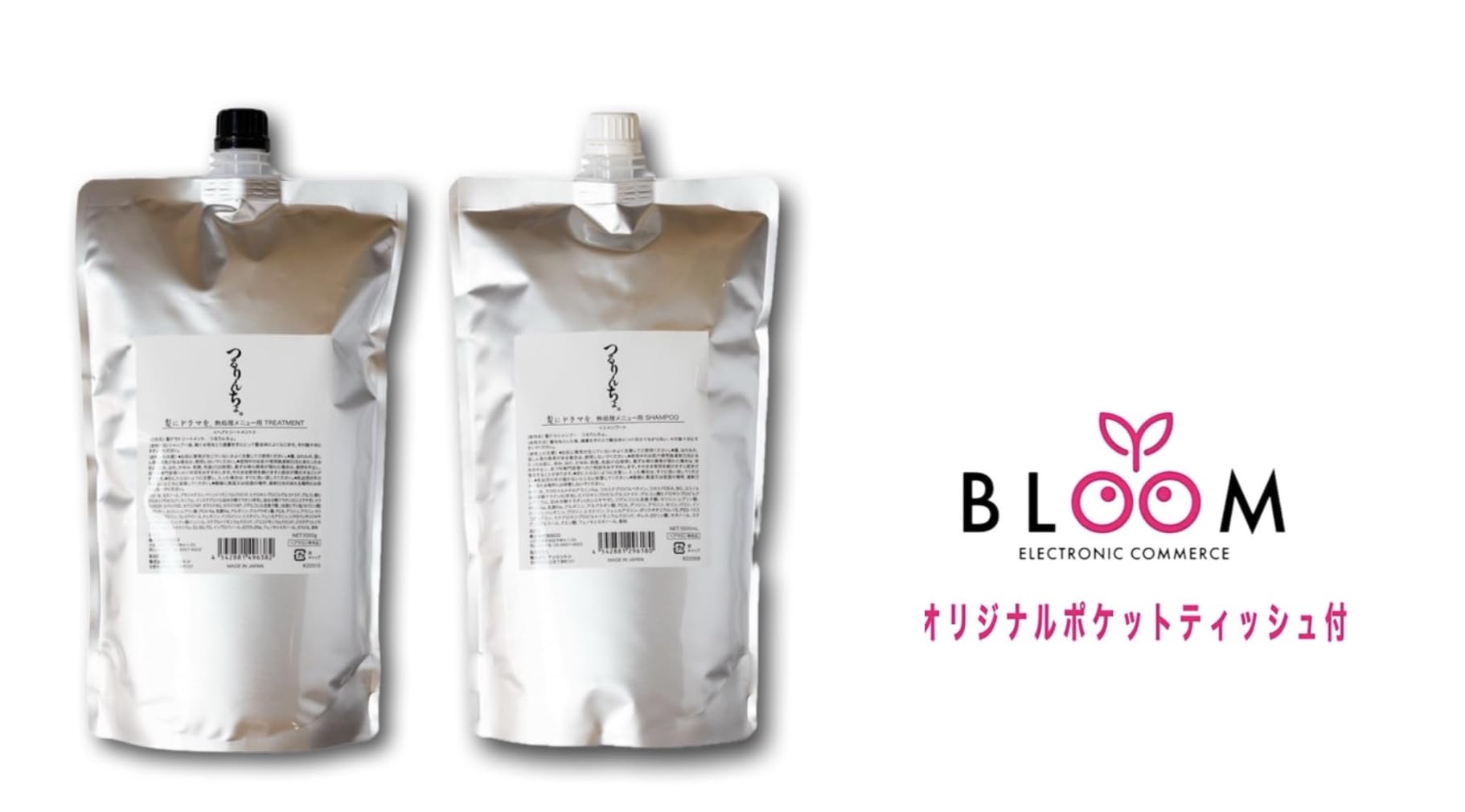Amazon | 【購入特典付】まとめ買い つるりんちょ シャンプー 1000ml