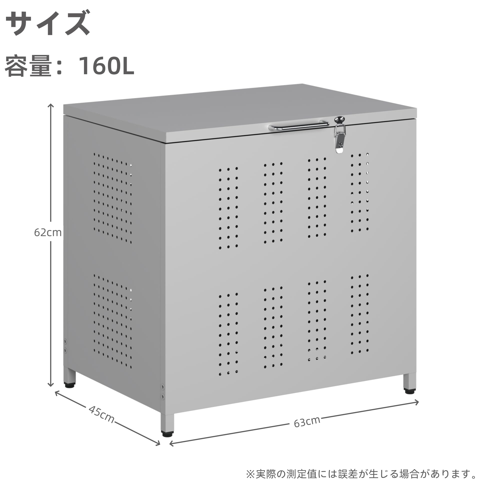 ゴミ箱 屋外 160 L 大型 ゴミステーション 蓋付き ダストボックス ごみ収集ボックス カラス除け 野良猫対策 屋外収納 庭用・公共施設用 アジャ… — 商品詳細画像 1