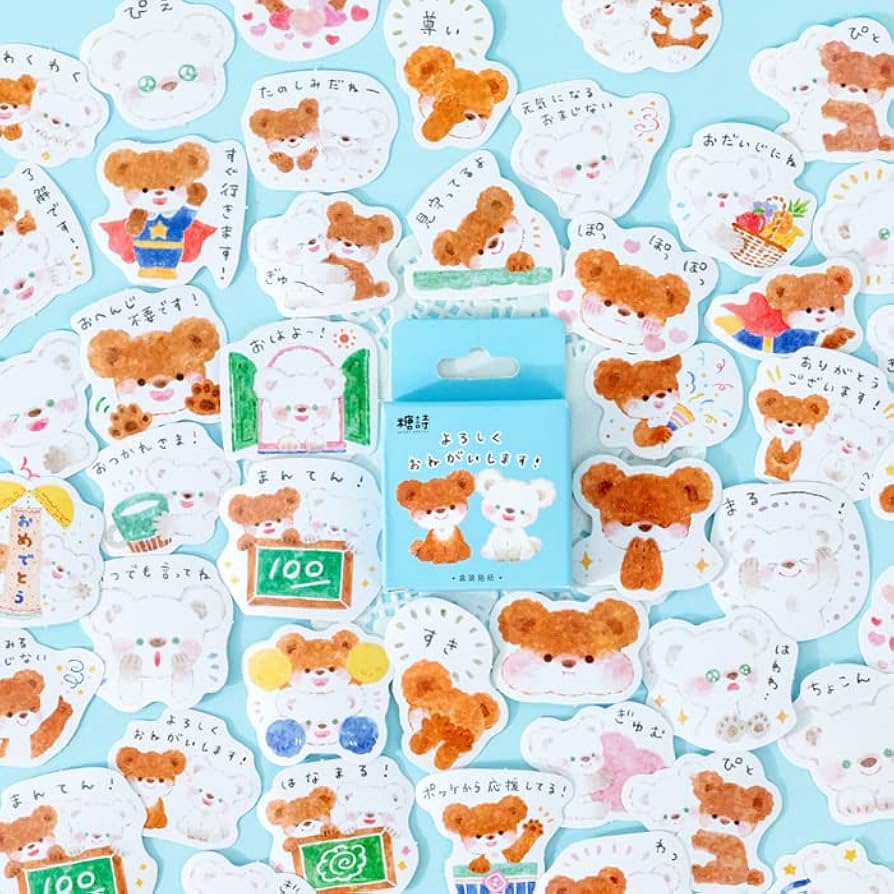 Amazon.co.jp: 45枚 クマ イラスト アンティーク ビンテージ シール