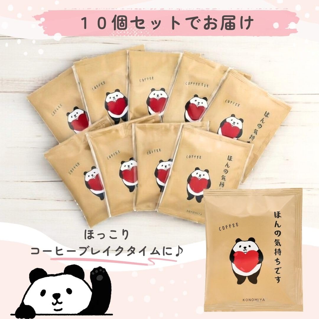 Amazon | [KONOMIYA] プチギフト 個包装 御菓子 退職 お世話になりまし