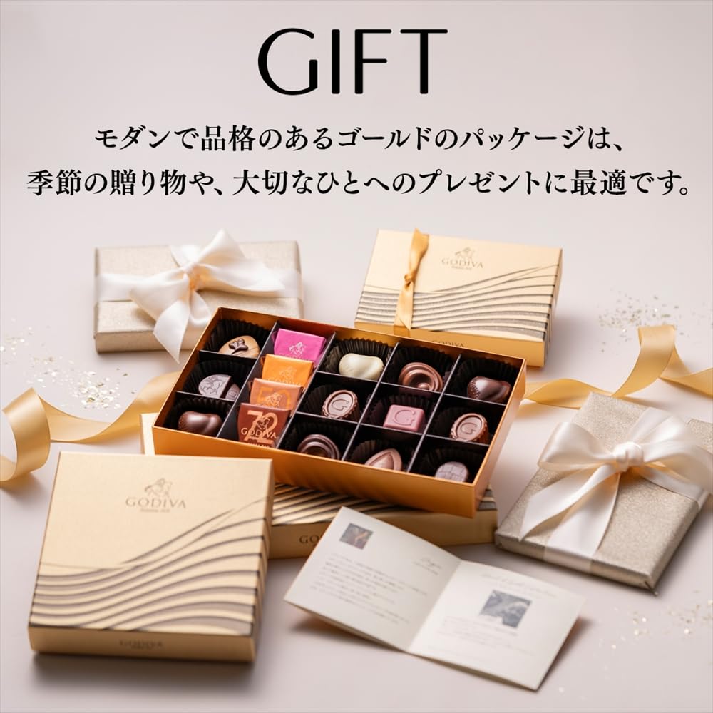 Amazon.co.jp: お中元 ギフト スイーツ ゴディバ (GODIVA) ハート オブ