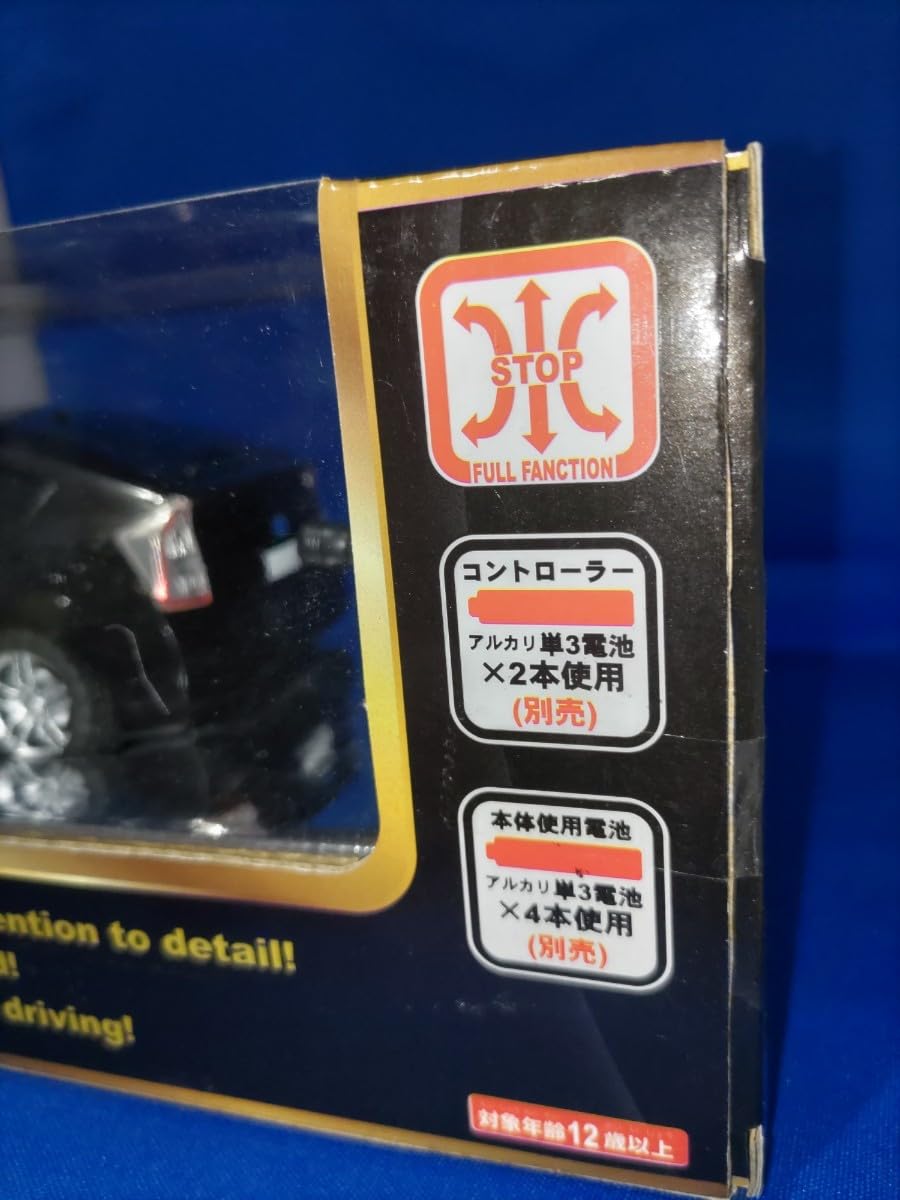 TOYOTA PRIUS ラジオコントロールカー Toyota PRIUS ラジオコントロールカー - 株式会社 Linx (リンクス)