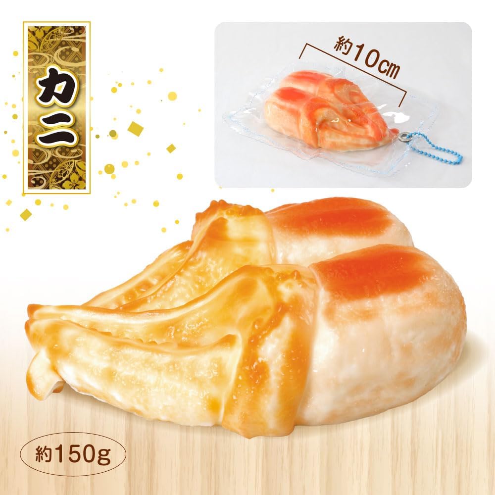 Amazon | 極とろスクイーズ 海鮮スクイーズ 新触感 食品グレードTPR 魚