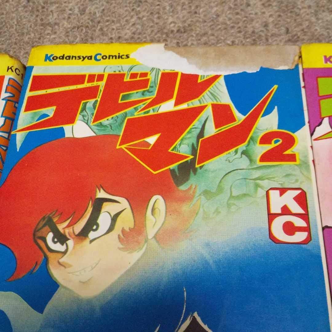 Amazon 永井豪 デビルマン 全巻セット 復刻版 コミックス 漫画 マンガ 初版 アニメ化 原作 おもちゃ おもちゃ