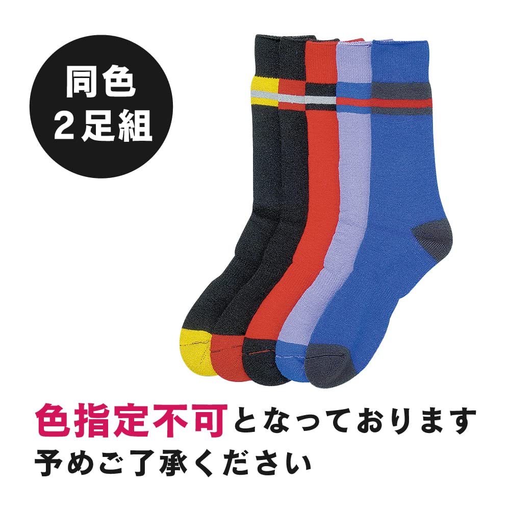 Amazon.co.jp: おたふく手袋 パイルソックス カラフルライン 先丸 (2P