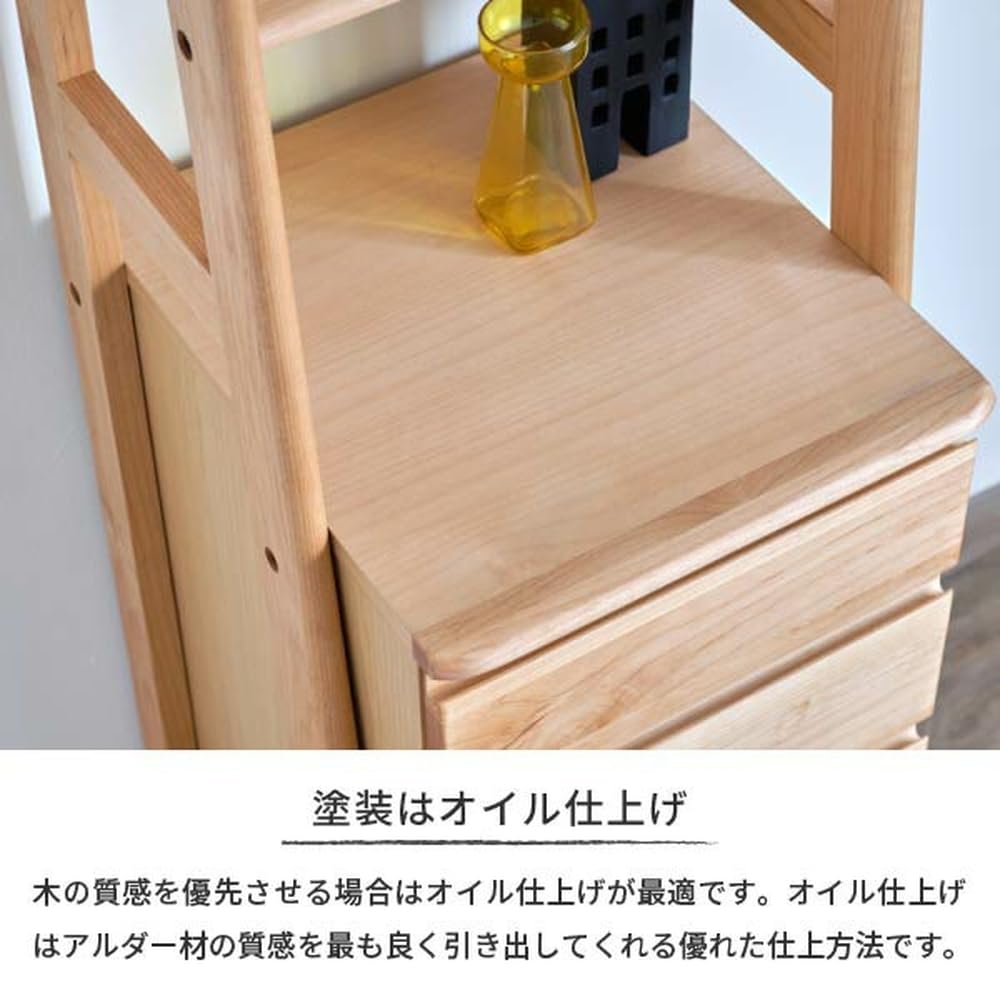 Amazon｜ISSEIKI エルザ-4 チェスト 幅45cm (アルダー-ナチュラル