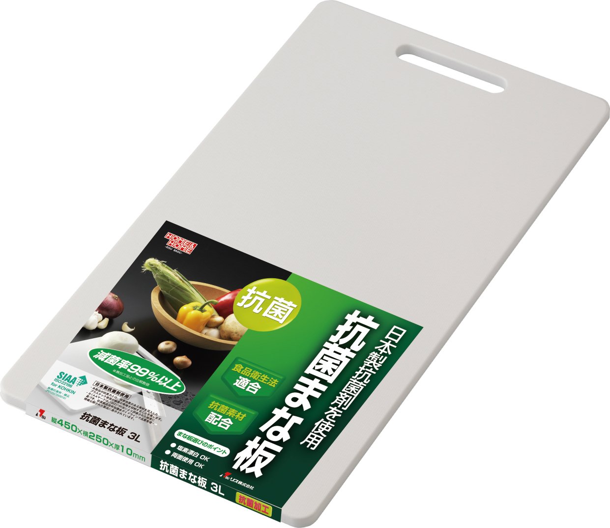 Antibacterial Cutting Board 45cm White